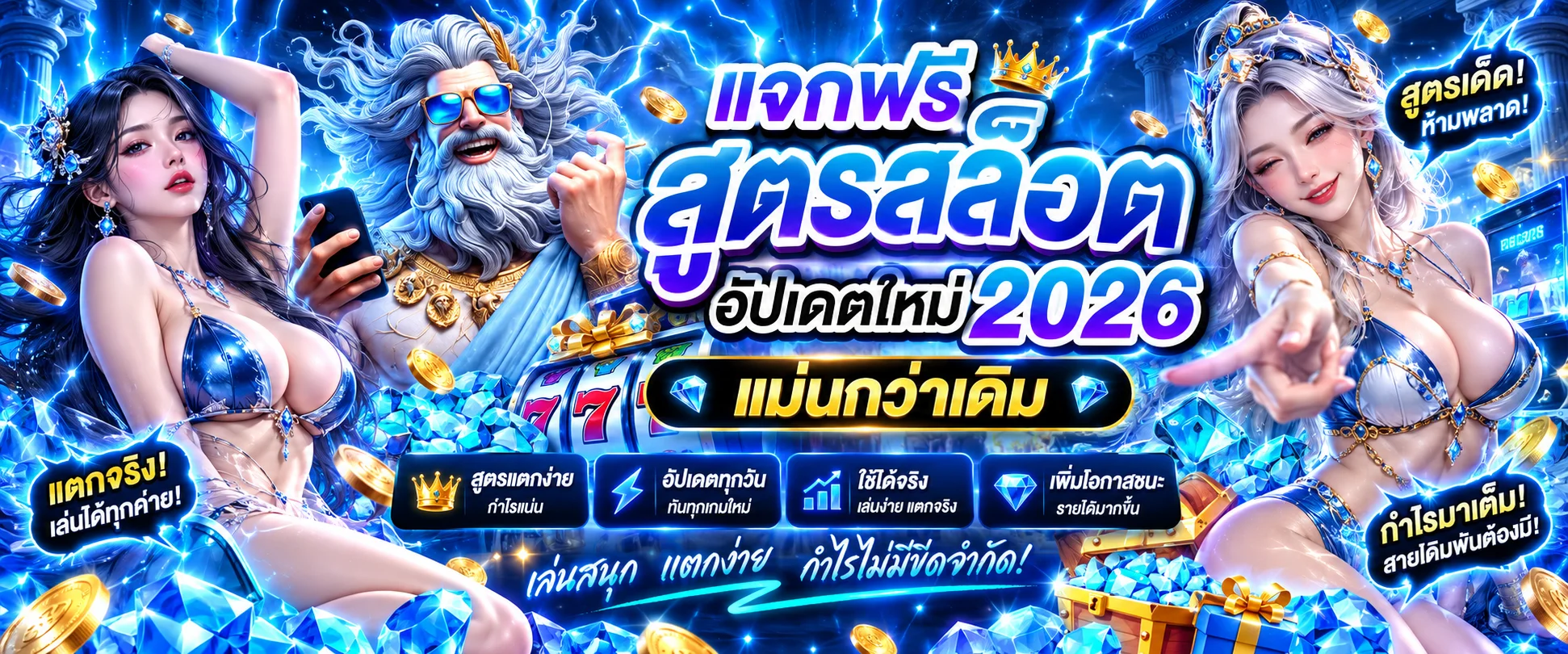 SATHU1888 ทางเข้าเว็บพนันออนไลน์ คาสิโน แทงบอลครบวงจร