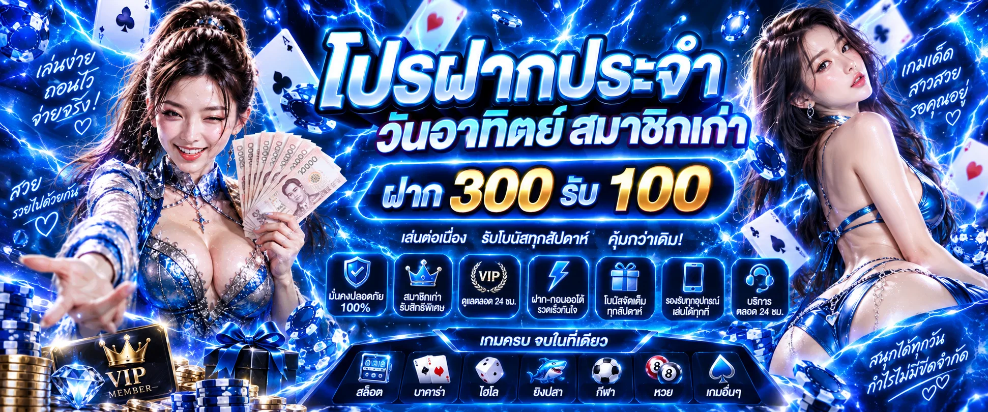 SATHU1888 ทางเข้าเว็บพนันออนไลน์ คาสิโน แทงบอลครบวงจร